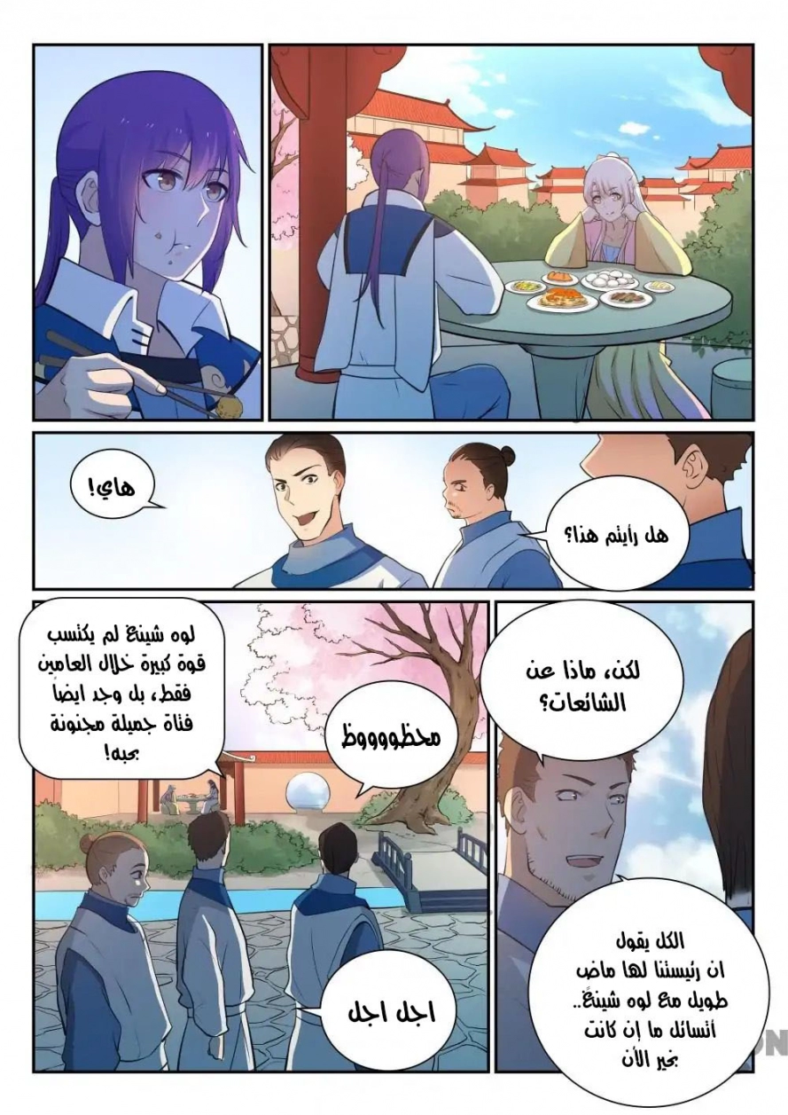 image of episode